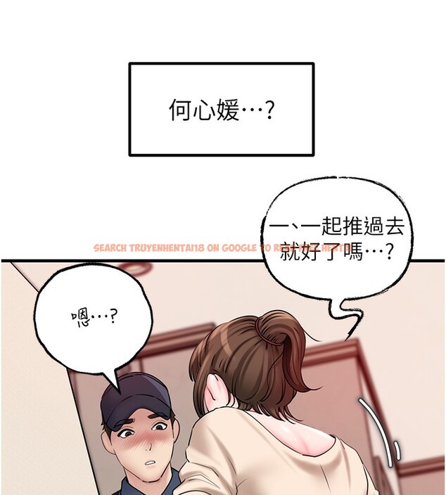 查看漫画岳母為何那樣 - 第52話-擅自秀奶的代價 - sayhentaiz.net中的3332684图片