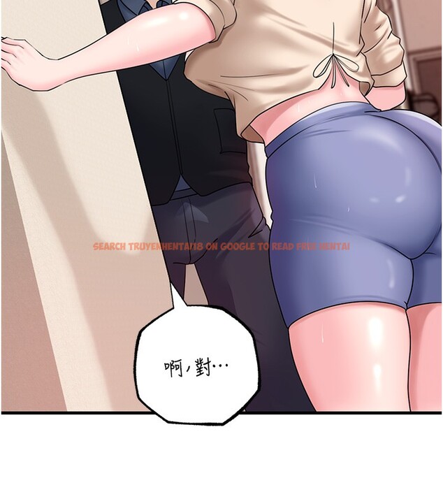 查看漫画岳母為何那樣 - 第52話-擅自秀奶的代價 - sayhentaiz.net中的3332685图片