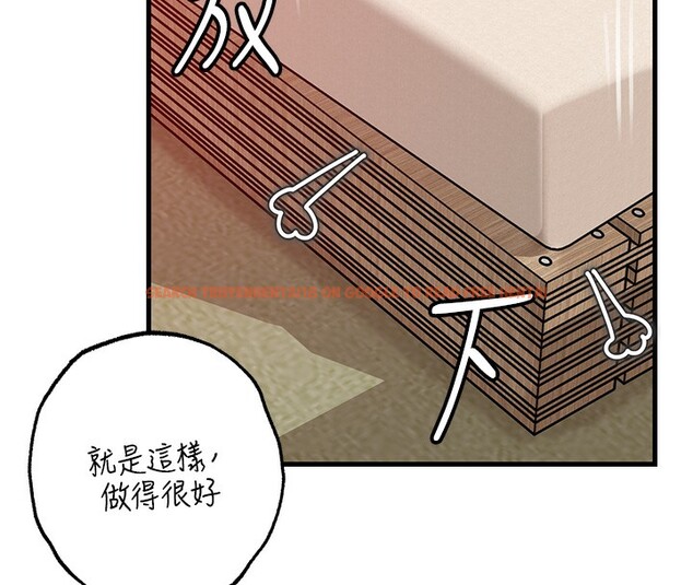 查看漫画岳母為何那樣 - 第52話-擅自秀奶的代價 - sayhentaiz.net中的3332687图片