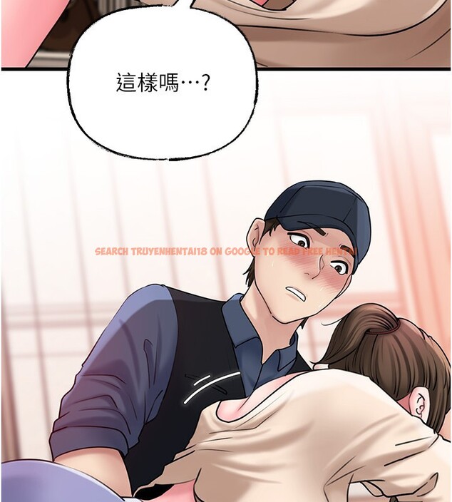 查看漫画岳母為何那樣 - 第52話-擅自秀奶的代價 - sayhentaiz.net中的3332690图片
