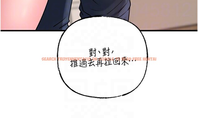 查看漫画岳母為何那樣 - 第52話-擅自秀奶的代價 - sayhentaiz.net中的3332692图片