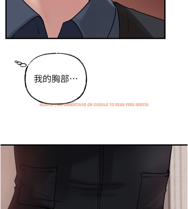 查看漫画岳母為何那樣 - 第52話-擅自秀奶的代價 - sayhentaiz.net中的3332697图片