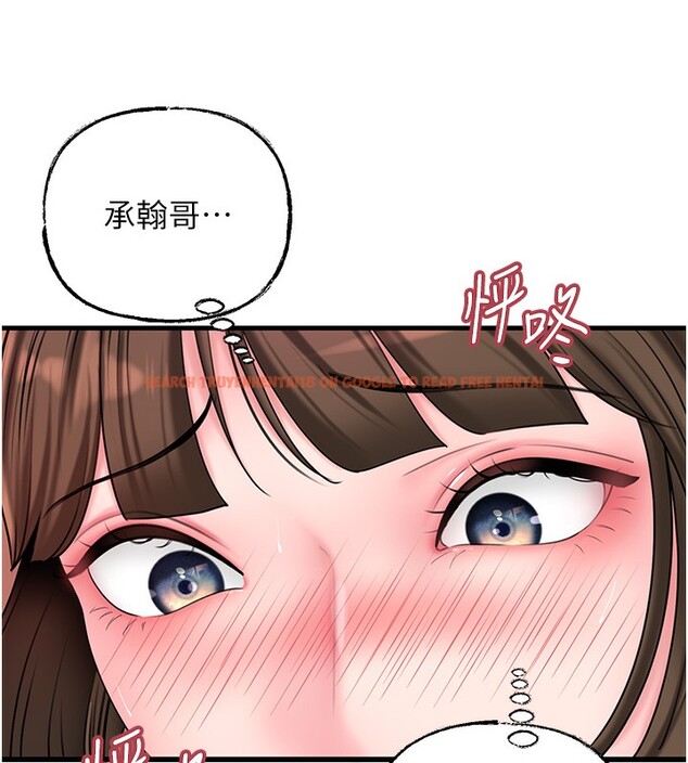 查看漫画岳母為何那樣 - 第52話-擅自秀奶的代價 - sayhentaiz.net中的3332700图片
