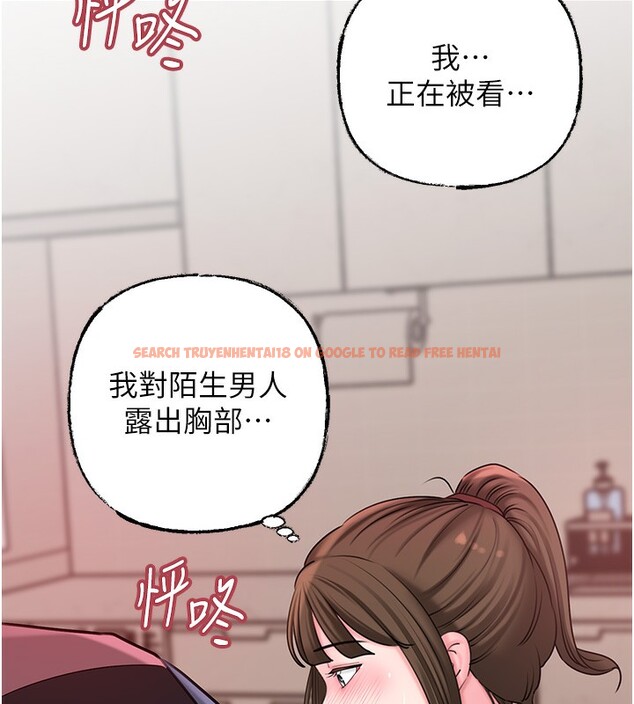 查看漫画岳母為何那樣 - 第52話-擅自秀奶的代價 - sayhentaiz.net中的3332701图片