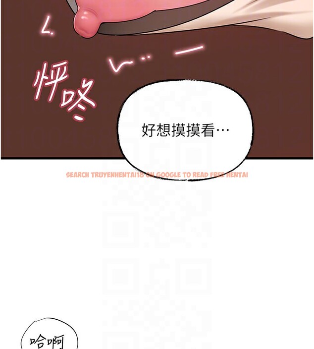 查看漫画岳母為何那樣 - 第52話-擅自秀奶的代價 - sayhentaiz.net中的3332705图片