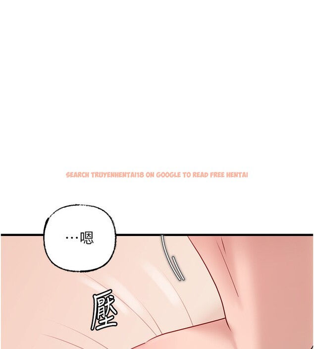 查看漫画岳母為何那樣 - 第52話-擅自秀奶的代價 - sayhentaiz.net中的3332710图片