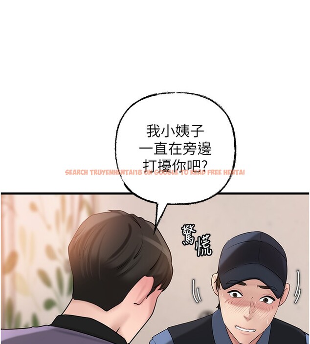 查看漫画岳母為何那樣 - 第52話-擅自秀奶的代價 - sayhentaiz.net中的3332712图片