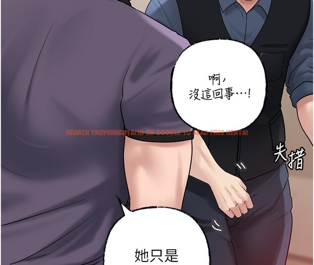 查看漫画岳母為何那樣 - 第52話-擅自秀奶的代價 - sayhentaiz.net中的3332713图片
