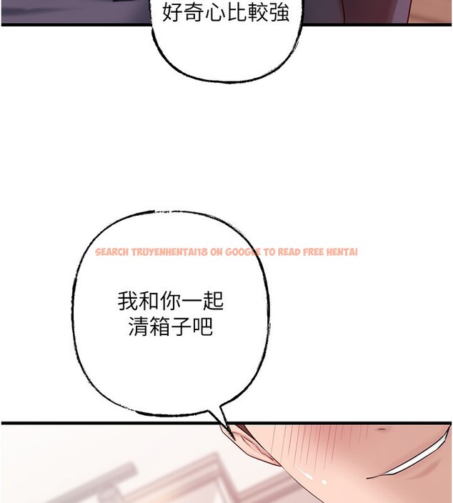 查看漫画岳母為何那樣 - 第52話-擅自秀奶的代價 - sayhentaiz.net中的3332714图片