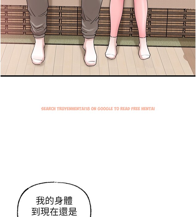 查看漫画岳母為何那樣 - 第52話-擅自秀奶的代價 - sayhentaiz.net中的3332721图片