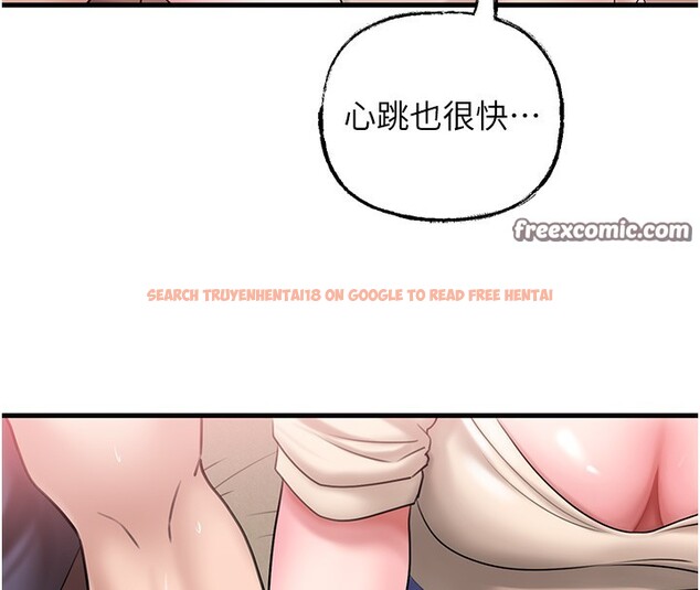 查看漫画岳母為何那樣 - 第52話-擅自秀奶的代價 - sayhentaiz.net中的3332723图片