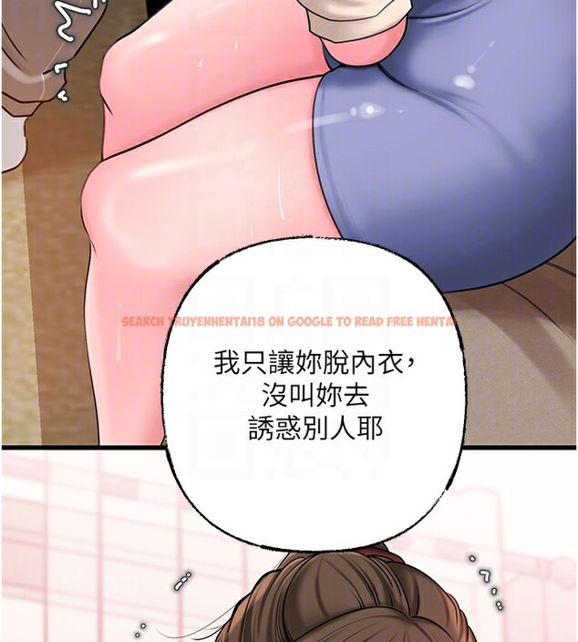 查看漫画岳母為何那樣 - 第52話-擅自秀奶的代價 - sayhentaiz.net中的3332731图片