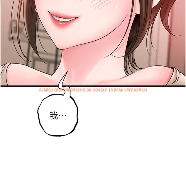 查看漫画岳母為何那樣 - 第52話-擅自秀奶的代價 - sayhentaiz.net中的3332735图片
