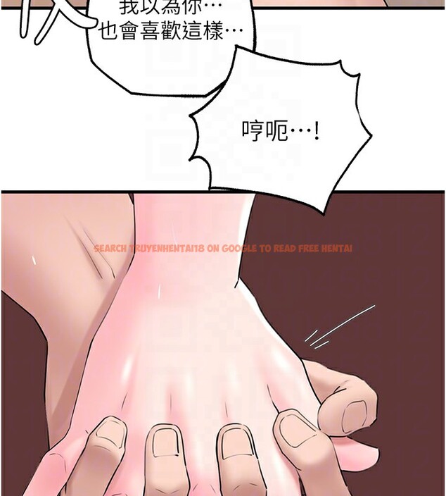 查看漫画岳母為何那樣 - 第52話-擅自秀奶的代價 - sayhentaiz.net中的3332737图片
