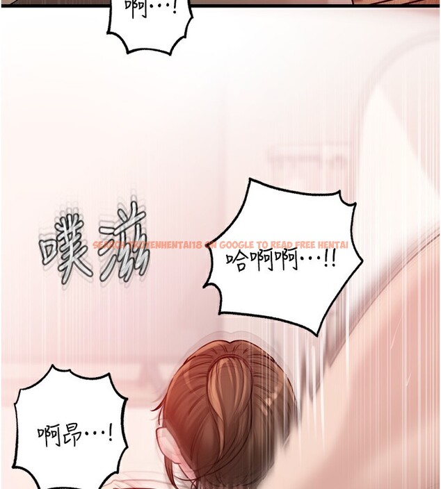 查看漫画岳母為何那樣 - 第52話-擅自秀奶的代價 - sayhentaiz.net中的3332750图片