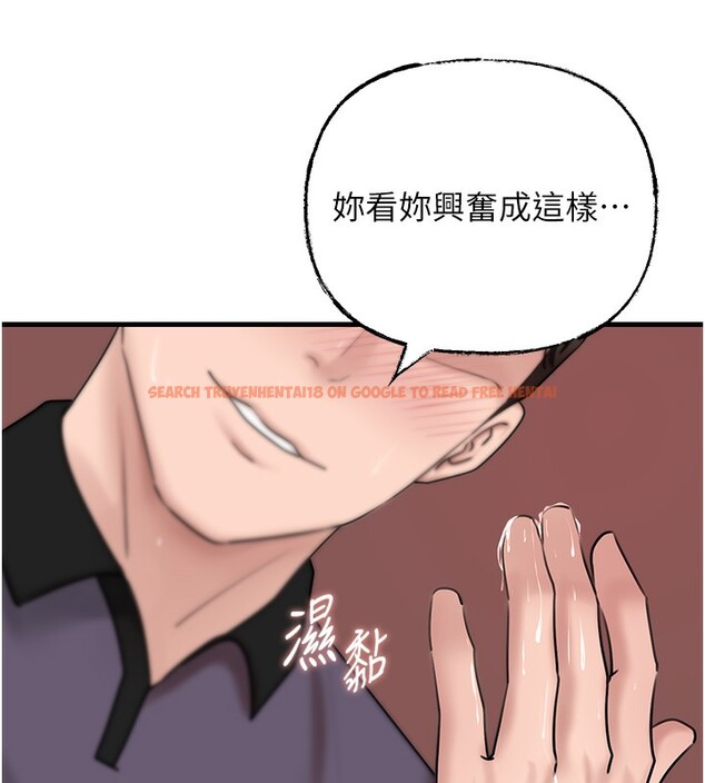 查看漫画岳母為何那樣 - 第52話-擅自秀奶的代價 - sayhentaiz.net中的3332754图片
