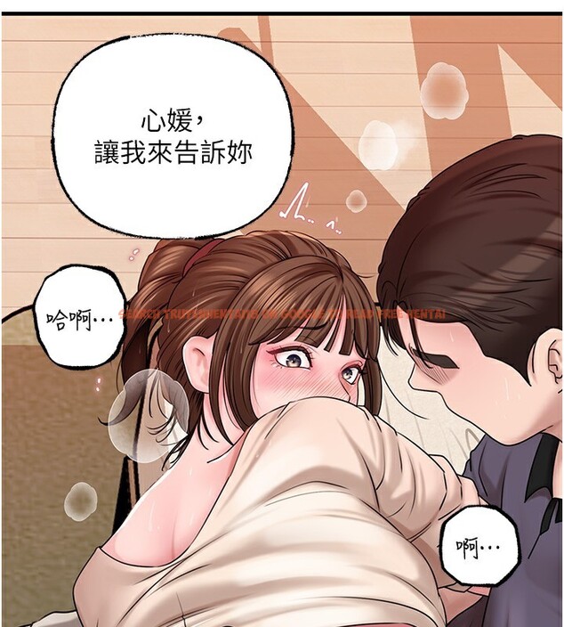 查看漫画岳母為何那樣 - 第52話-擅自秀奶的代價 - sayhentaiz.net中的3332763图片