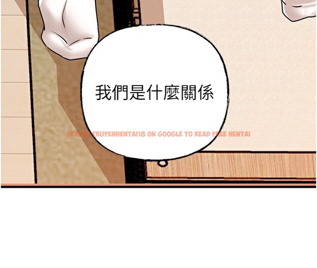 查看漫画岳母為何那樣 - 第52話-擅自秀奶的代價 - sayhentaiz.net中的3332766图片