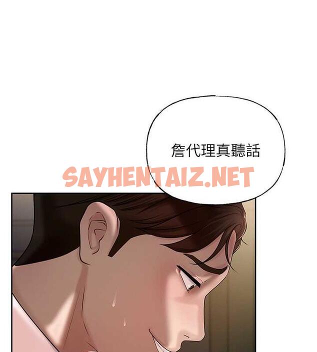 查看漫画岳母為何那樣 - 第6話-掉進陷阱的承翰 - sayhentaiz.net中的1878373图片