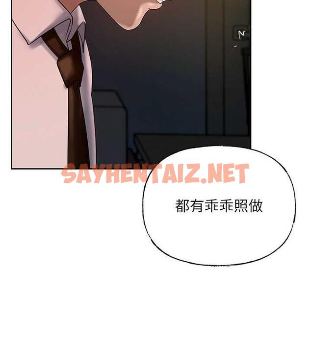 查看漫画岳母為何那樣 - 第6話-掉進陷阱的承翰 - sayhentaiz.net中的1878374图片