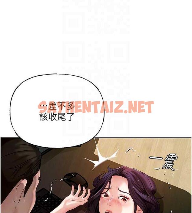 查看漫画岳母為何那樣 - 第6話-掉進陷阱的承翰 - sayhentaiz.net中的1878377图片