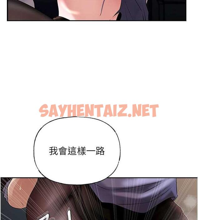 查看漫画岳母為何那樣 - 第6話-掉進陷阱的承翰 - sayhentaiz.net中的1878385图片