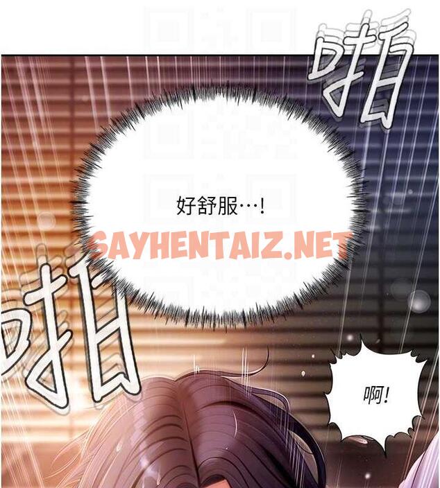 查看漫画岳母為何那樣 - 第6話-掉進陷阱的承翰 - sayhentaiz.net中的1878396图片