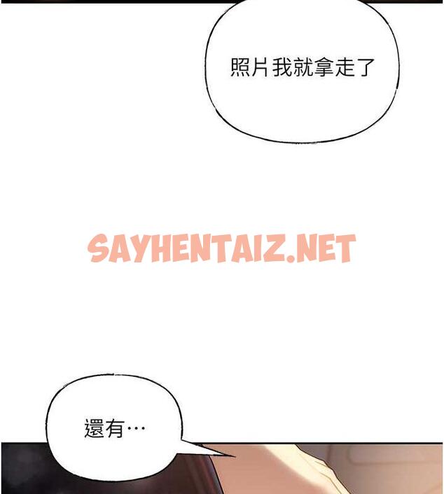 查看漫画岳母為何那樣 - 第6話-掉進陷阱的承翰 - sayhentaiz.net中的1878416图片