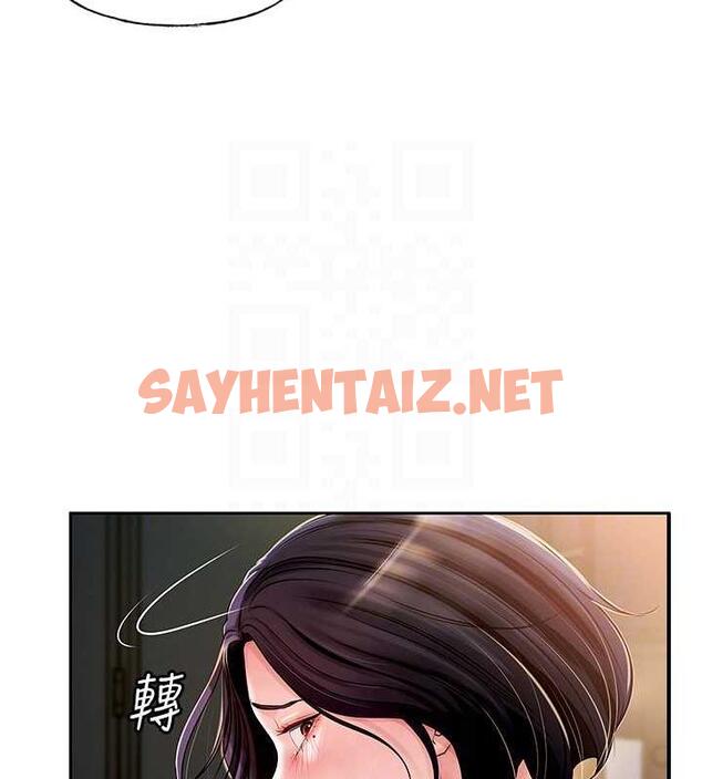 查看漫画岳母為何那樣 - 第6話-掉進陷阱的承翰 - sayhentaiz.net中的1878427图片