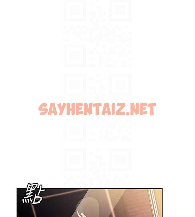 查看漫画岳母為何那樣 - 第6話-掉進陷阱的承翰 - sayhentaiz.net中的1878442图片