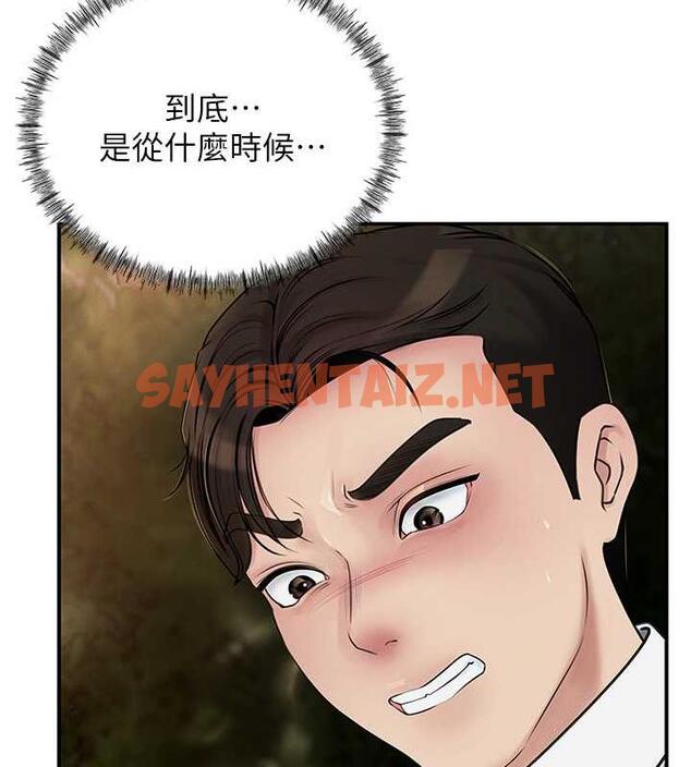 查看漫画岳母為何那樣 - 第6話-掉進陷阱的承翰 - sayhentaiz.net中的1878447图片