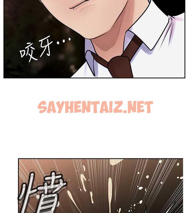 查看漫画岳母為何那樣 - 第6話-掉進陷阱的承翰 - sayhentaiz.net中的1878450图片