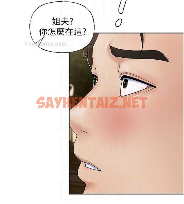 查看漫画岳母為何那樣 - 第6話-掉進陷阱的承翰 - sayhentaiz.net中的1878459图片