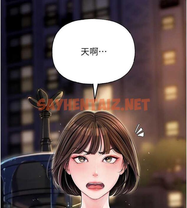 查看漫画岳母為何那樣 - 第6話-掉進陷阱的承翰 - sayhentaiz.net中的1878462图片