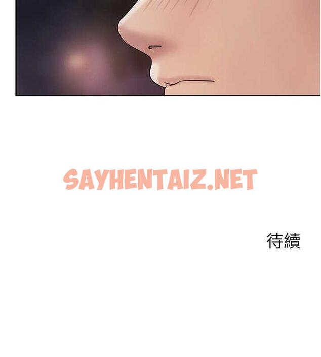 查看漫画岳母為何那樣 - 第6話-掉進陷阱的承翰 - sayhentaiz.net中的1878468图片