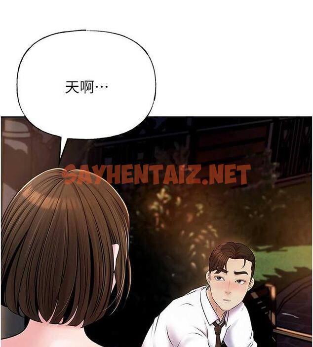 查看漫画岳母為何那樣 - 第7話-復仇第一步 - sayhentaiz.net中的1878472图片