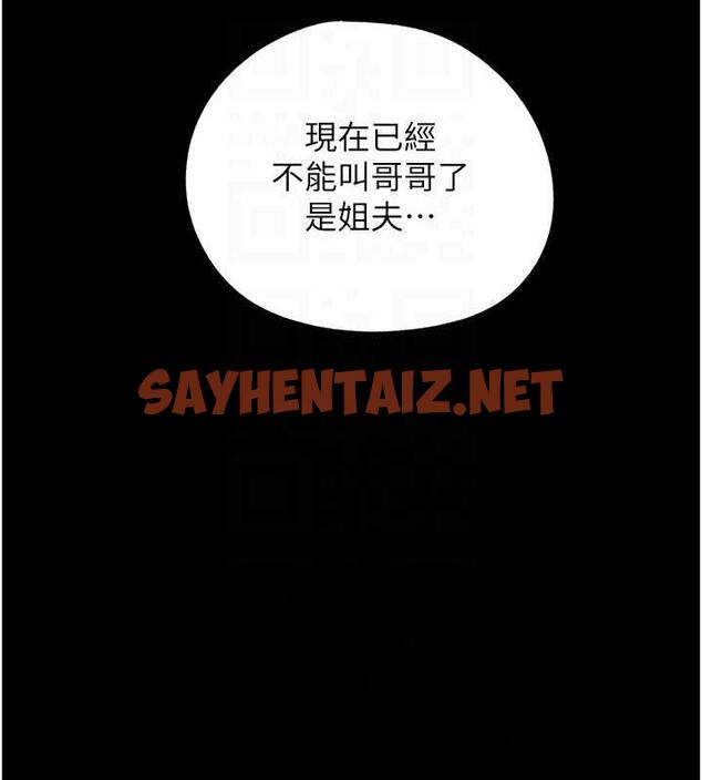 查看漫画岳母為何那樣 - 第7話-復仇第一步 - sayhentaiz.net中的1878497图片