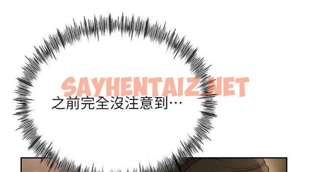 查看漫画岳母為何那樣 - 第7話-復仇第一步 - sayhentaiz.net中的1878507图片