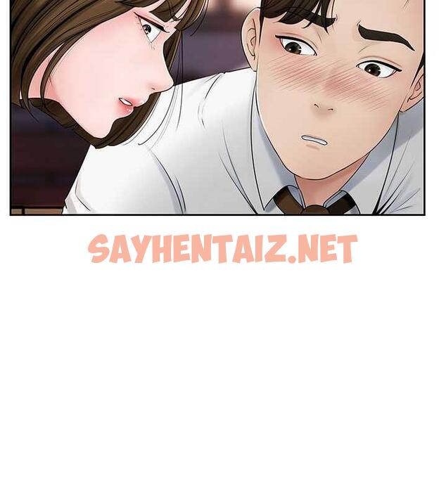 查看漫画岳母為何那樣 - 第7話-復仇第一步 - sayhentaiz.net中的1878517图片