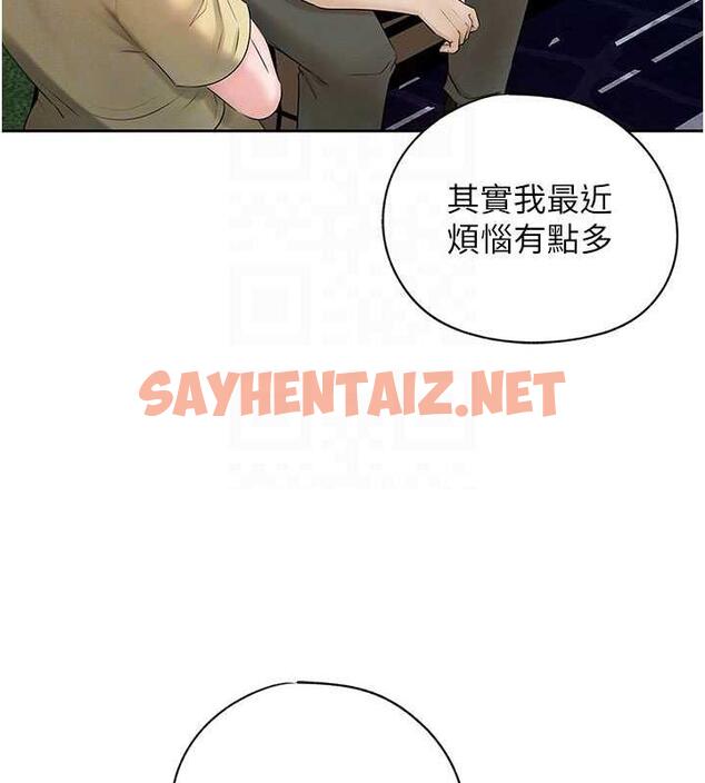 查看漫画岳母為何那樣 - 第7話-復仇第一步 - sayhentaiz.net中的1878537图片