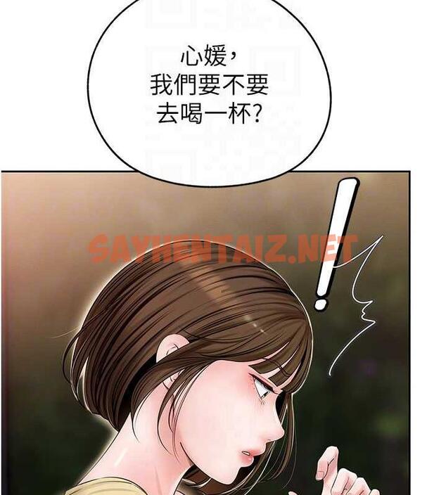 查看漫画岳母為何那樣 - 第7話-復仇第一步 - sayhentaiz.net中的1878542图片