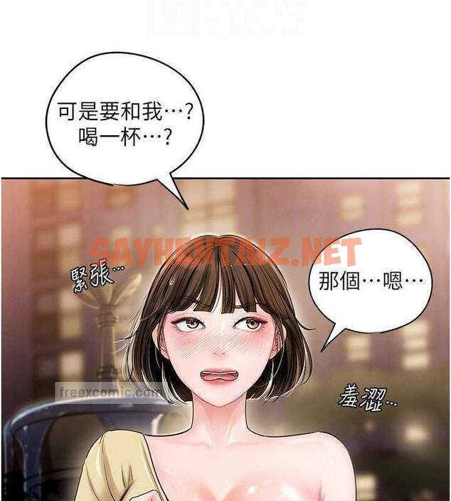 查看漫画岳母為何那樣 - 第7話-復仇第一步 - sayhentaiz.net中的1878549图片