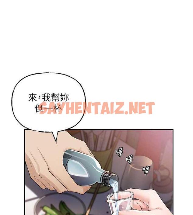 查看漫画岳母為何那樣 - 第7話-復仇第一步 - sayhentaiz.net中的1878561图片