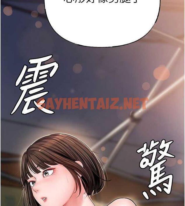 查看漫画岳母為何那樣 - 第7話-復仇第一步 - sayhentaiz.net中的1878575图片