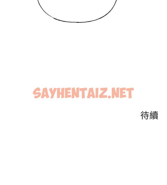 查看漫画岳母為何那樣 - 第7話-復仇第一步 - sayhentaiz.net中的1878596图片