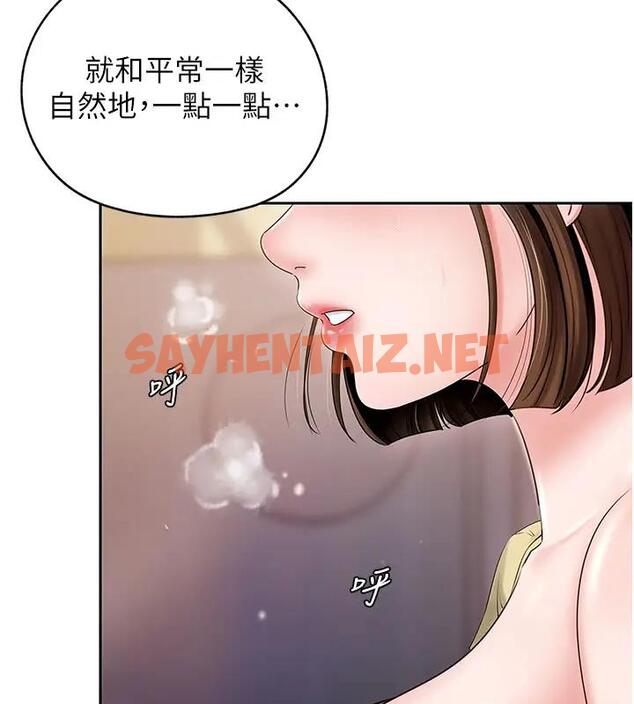 查看漫画岳母為何那樣 - 第8話-取代姐姐的機會來了 - sayhentaiz.net中的1902068图片