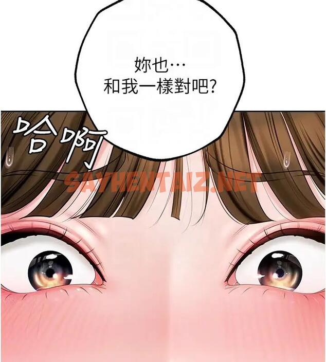 查看漫画岳母為何那樣 - 第8話-取代姐姐的機會來了 - sayhentaiz.net中的1902073图片