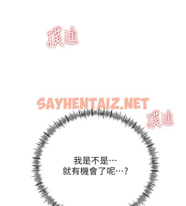 查看漫画岳母為何那樣 - 第8話-取代姐姐的機會來了 - sayhentaiz.net中的1902103图片