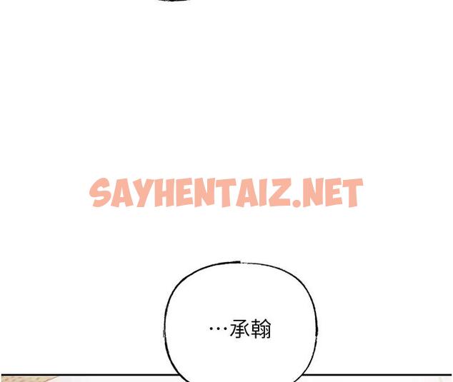 查看漫画岳母為何那樣 - 第8話-取代姐姐的機會來了 - sayhentaiz.net中的1902112图片