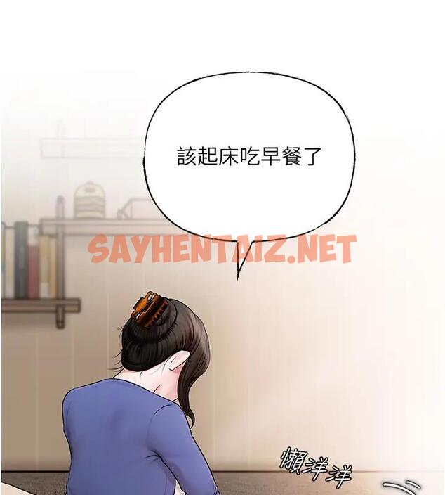 查看漫画岳母為何那樣 - 第8話-取代姐姐的機會來了 - sayhentaiz.net中的1902115图片